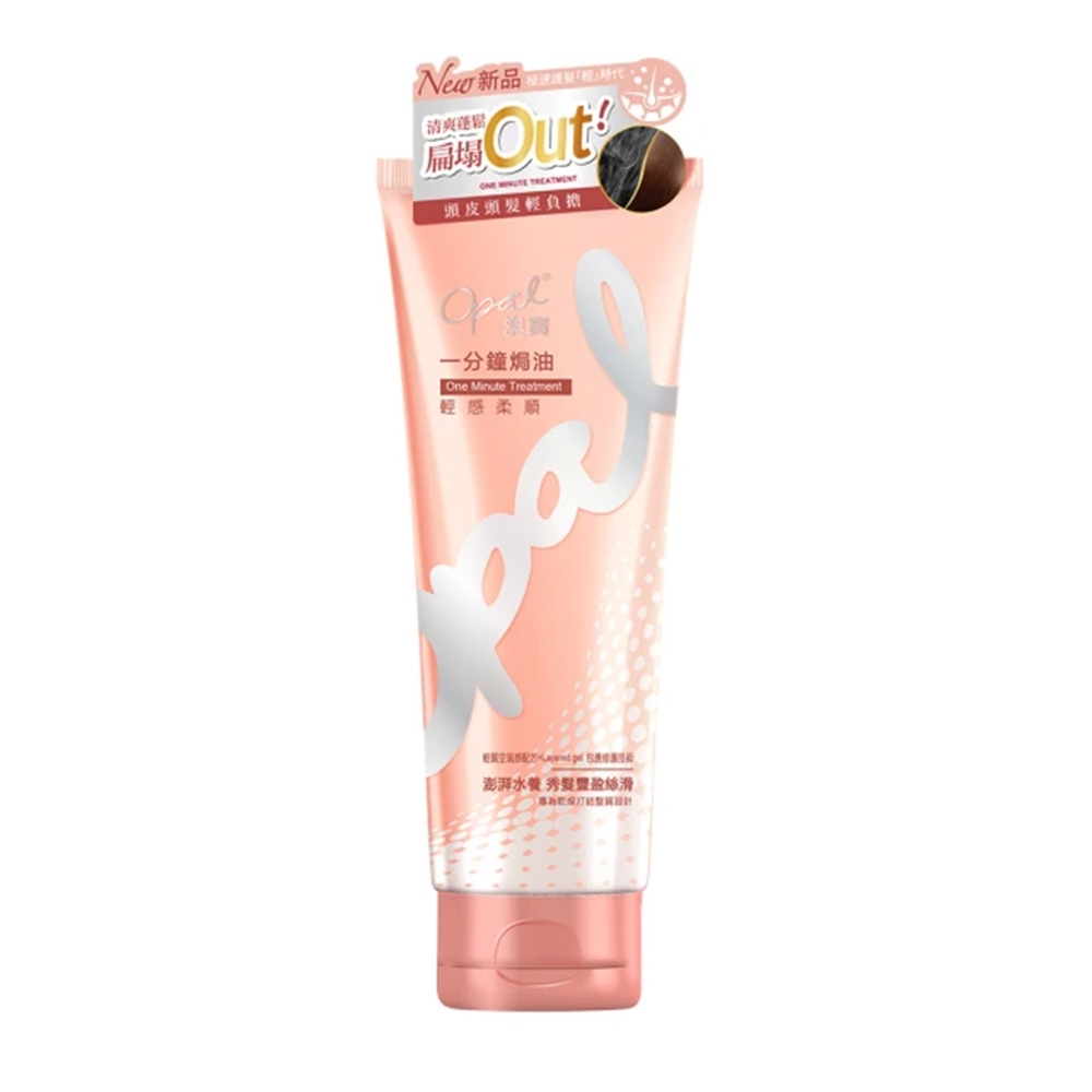 Opal OPA2775 Light and Soft Hair Conditioner 225ml Triple Egg Protein Repair Suitable for oily scalp and fine and soft hair, , large