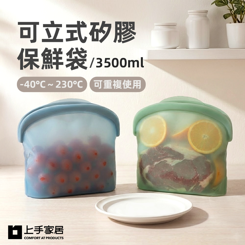 stand-silicone-bag, , large