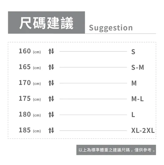 一大氣壓-空氣棉褲, , large