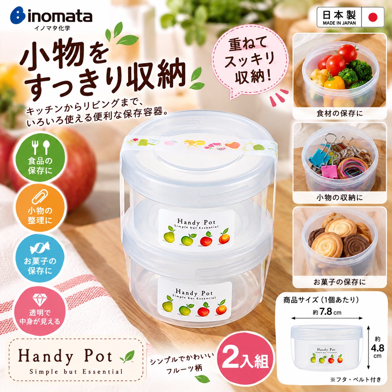 【HIYASU日安工坊】圓形小物收納罐2入組, , large