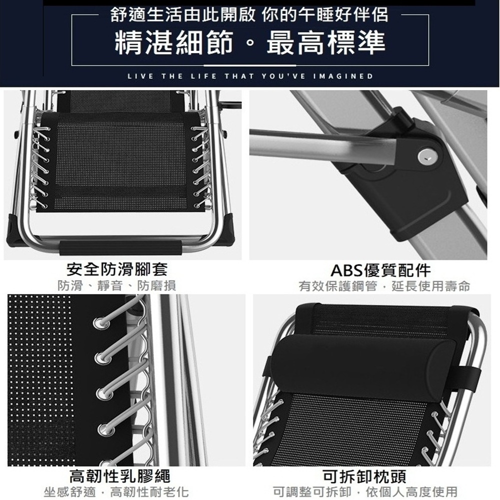 零重力躺椅 折疊椅(加粗雙方管/強化卡扣/鋼管支撐)摺疊椅/躺椅/折疊床/休閒椅, , large