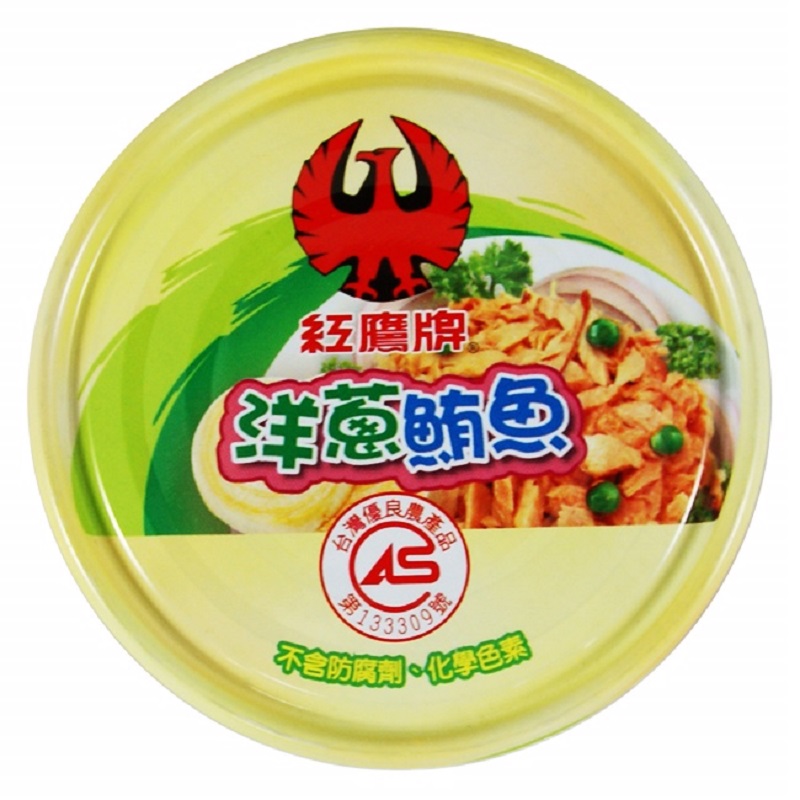 Onion Tuna, , large