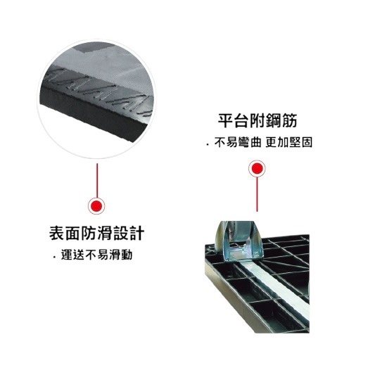 [台灣湧利企業有限公司]HS-960重型平板車/烏龜車/拉貨車, , large