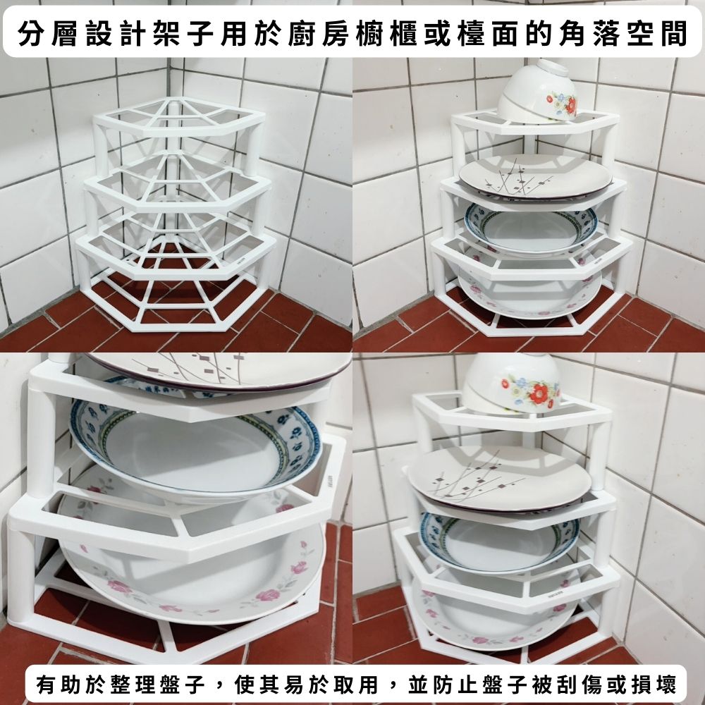 GS MALL 台灣製造 角落四層置物架 餐盤收納架 廚房四層置物架 儲物架 杯架 瓶罐架 四層架, , large