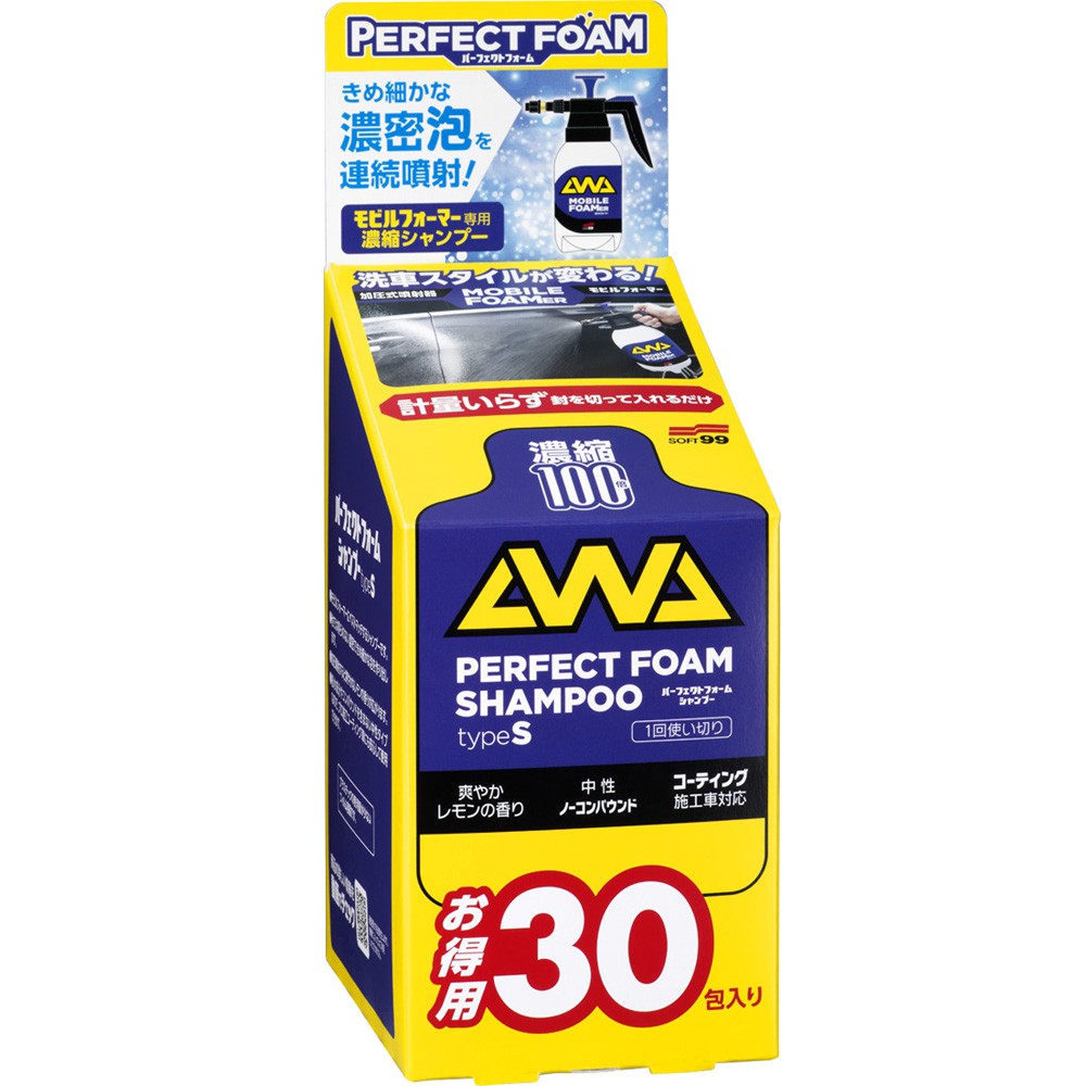 Perfect Foam Shampoo Type S 30pcs, , large