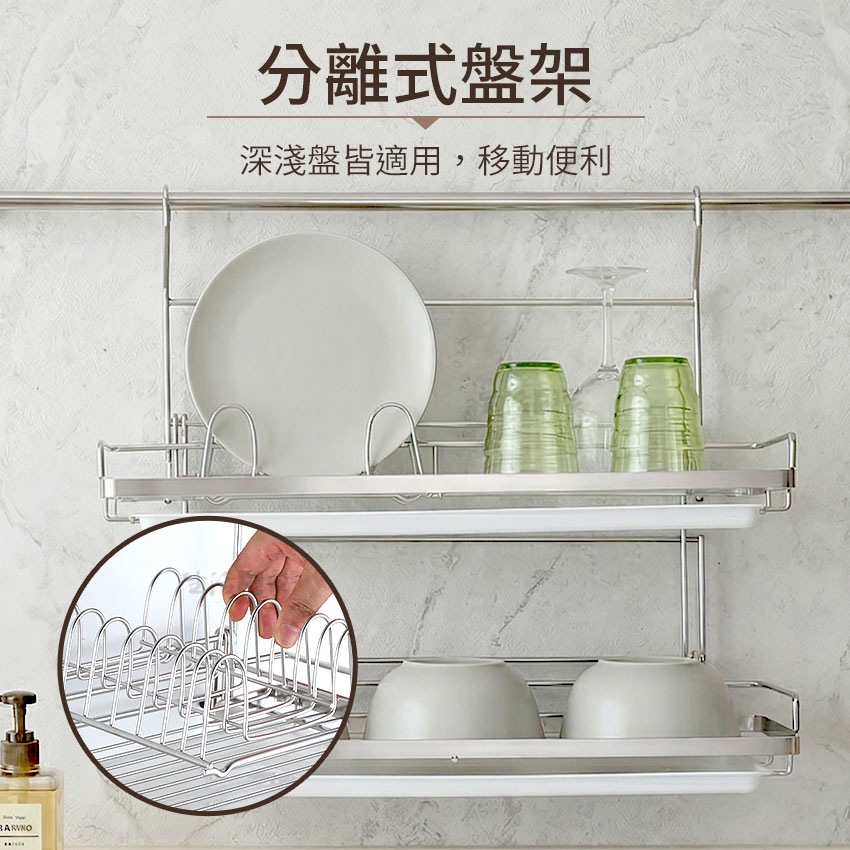 SHCJ 掛式雙層平網碗盤瀝水架 含瀝水盤 台灣製SUS304 掛桿瀝水架 餐具瀝水架  壁面收納, , large