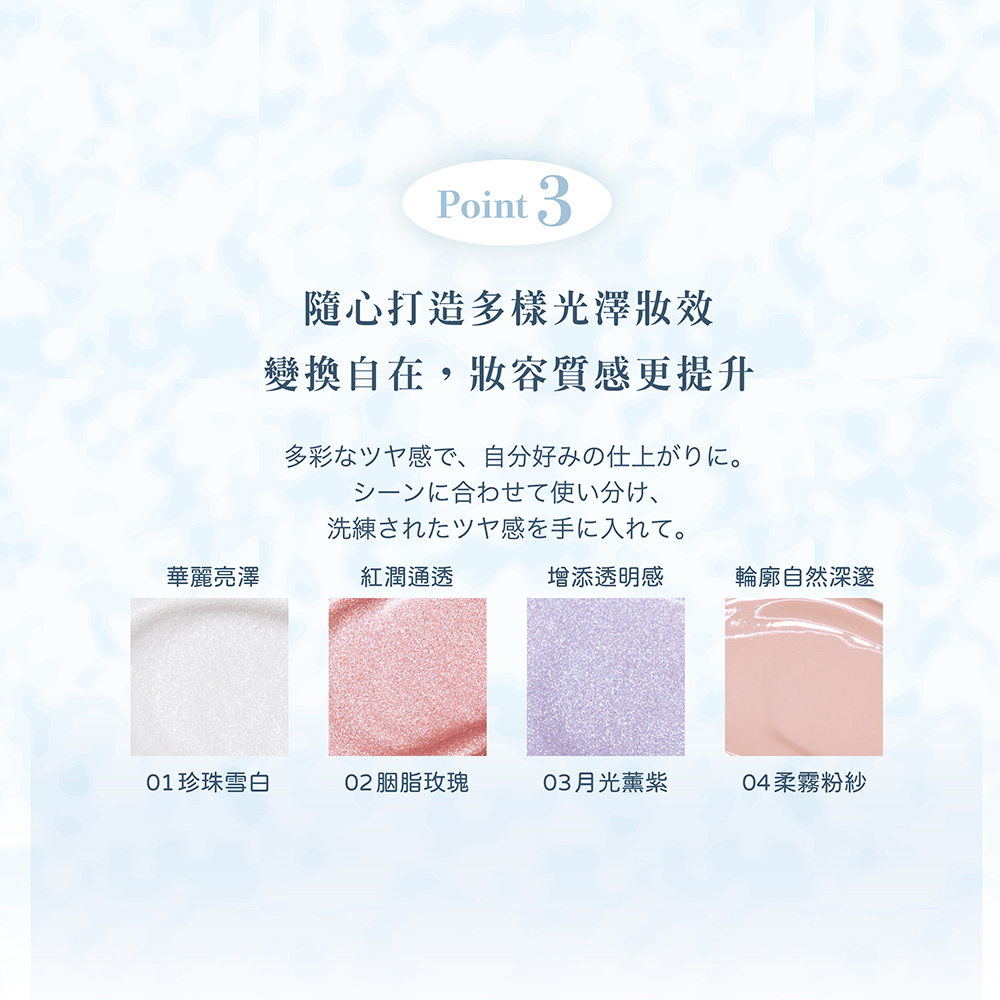 【千康購物網】MilleF&eacute;e 亮采露 高光打亮液-01珍珠白, , large