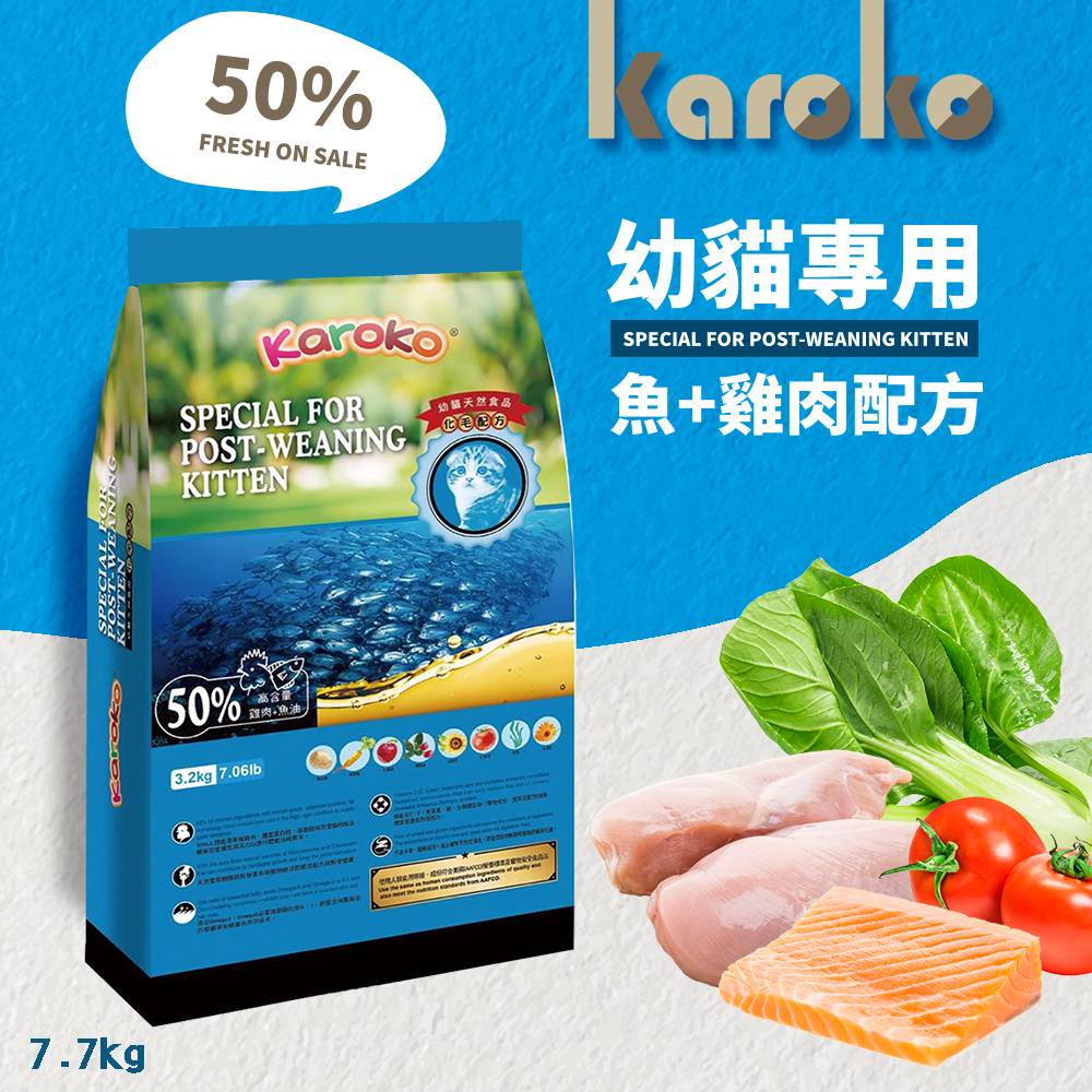 KAROKO, , large
