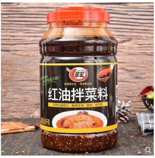 Cuihong Red Hot Chili Sauce, , large