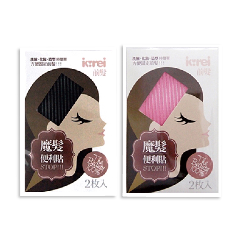 【千康購物網】【買一送一】Kirei-Me前髮STOP (黑色) 2片/包【瀏海固定貼 固定髮絲 不留痕】, , large