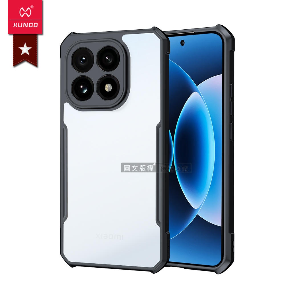 XUNDD訊迪 軍事防摔 小米 Xiaomi 17 鏡頭全包覆 清透保護殼 手機殼(夜幕黑), , large