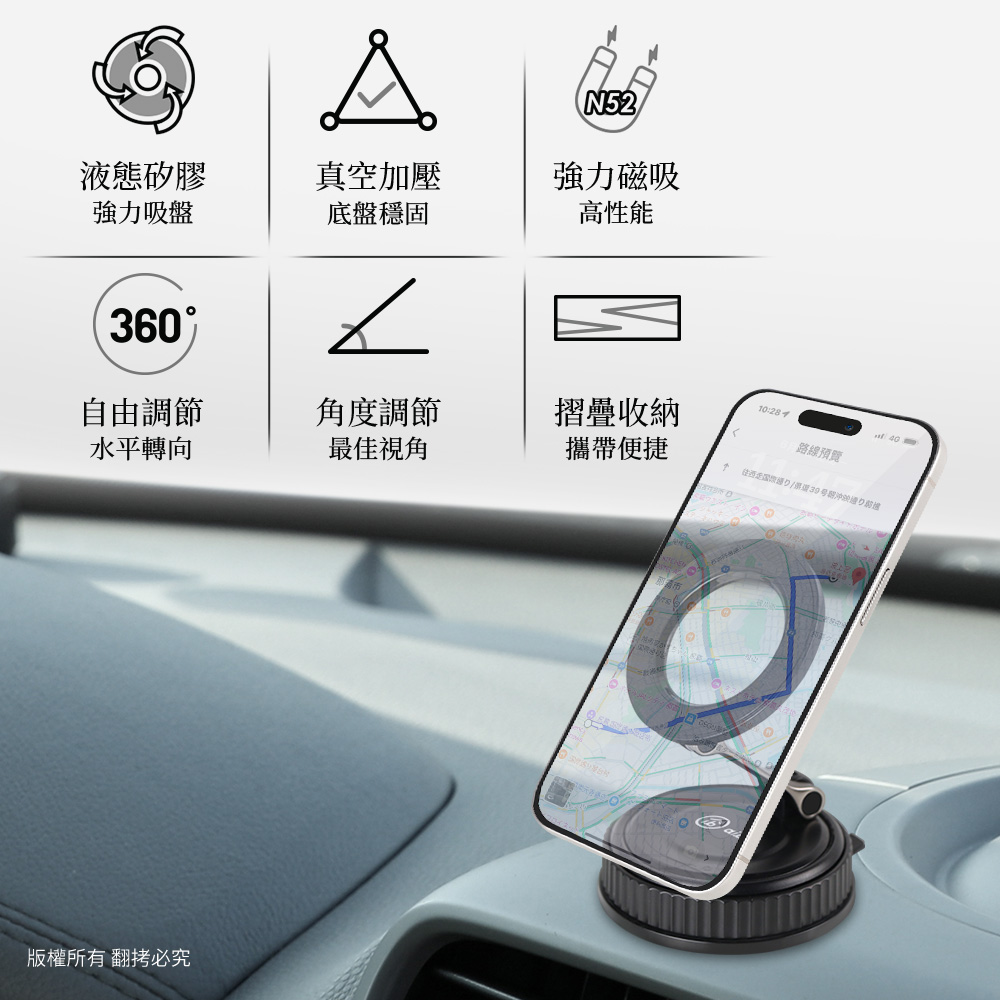 aibo 免充電 萬用真空液態矽膠吸盤 磁吸車架/手機支架, , large