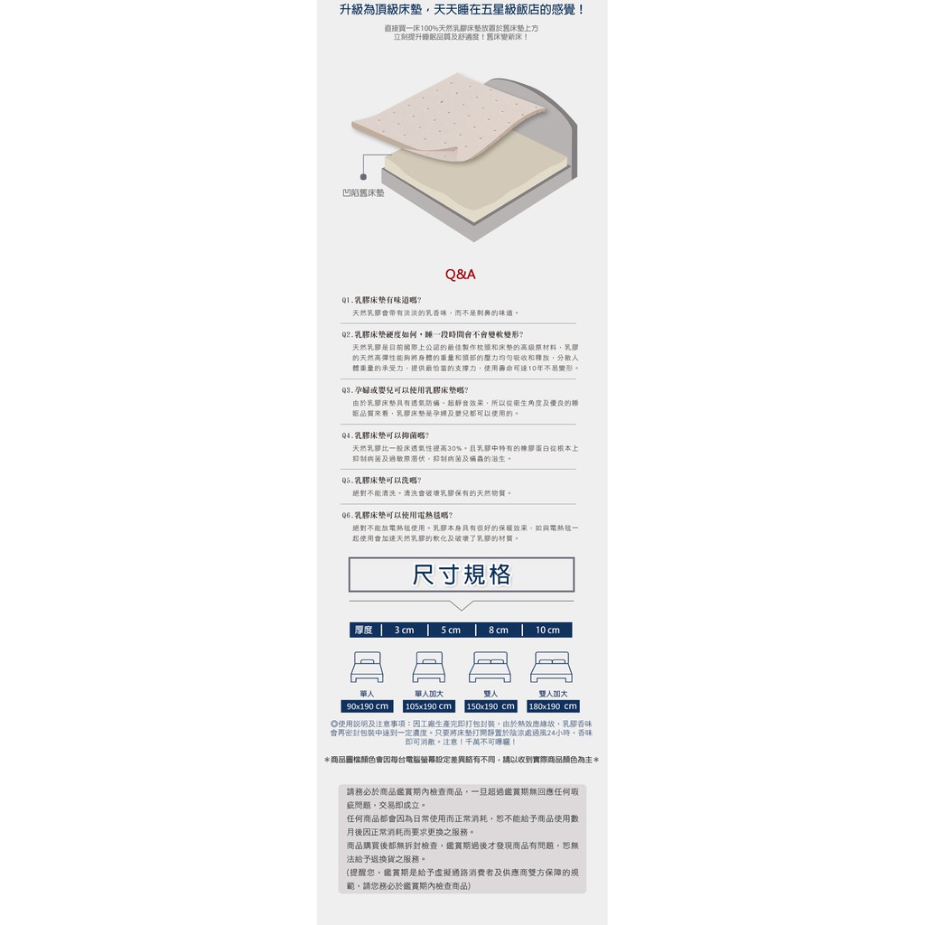 【格藍傢飾】纖柔4D透氣兩用10CM乳膠床墊-單人/單人加大/雙人/雙人加大 泰國乳膠釋壓抗菌防蟎支撐, , large