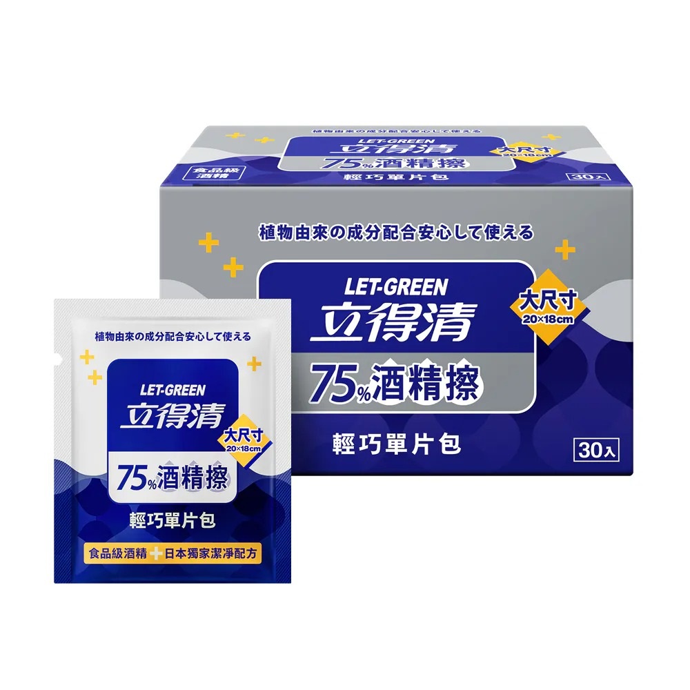Let-Green75 Alcohol Wet Wipes, , large