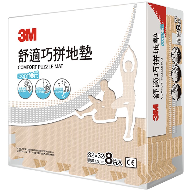 3M Puzzle Mat, 棕色, large