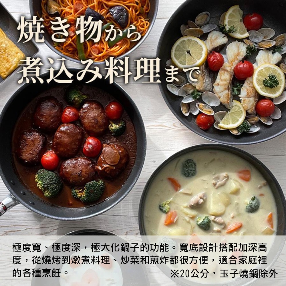 【日本北陸hokua】日本製極大金IH輕量級不沾平炒鍋28cm(含蓋)不挑爐具/可用金屬鏟, , large