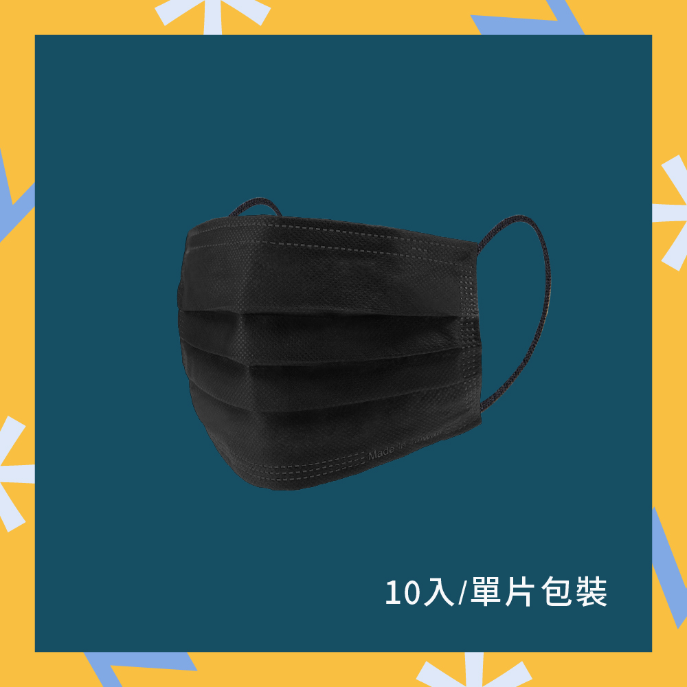 【康菲COMFIZ官方直營】成人涼感平面醫療口罩10入｜素色口罩 涼感口罩 成人口罩 平面口罩 醫療口罩 單片包裝 台灣製, , large
