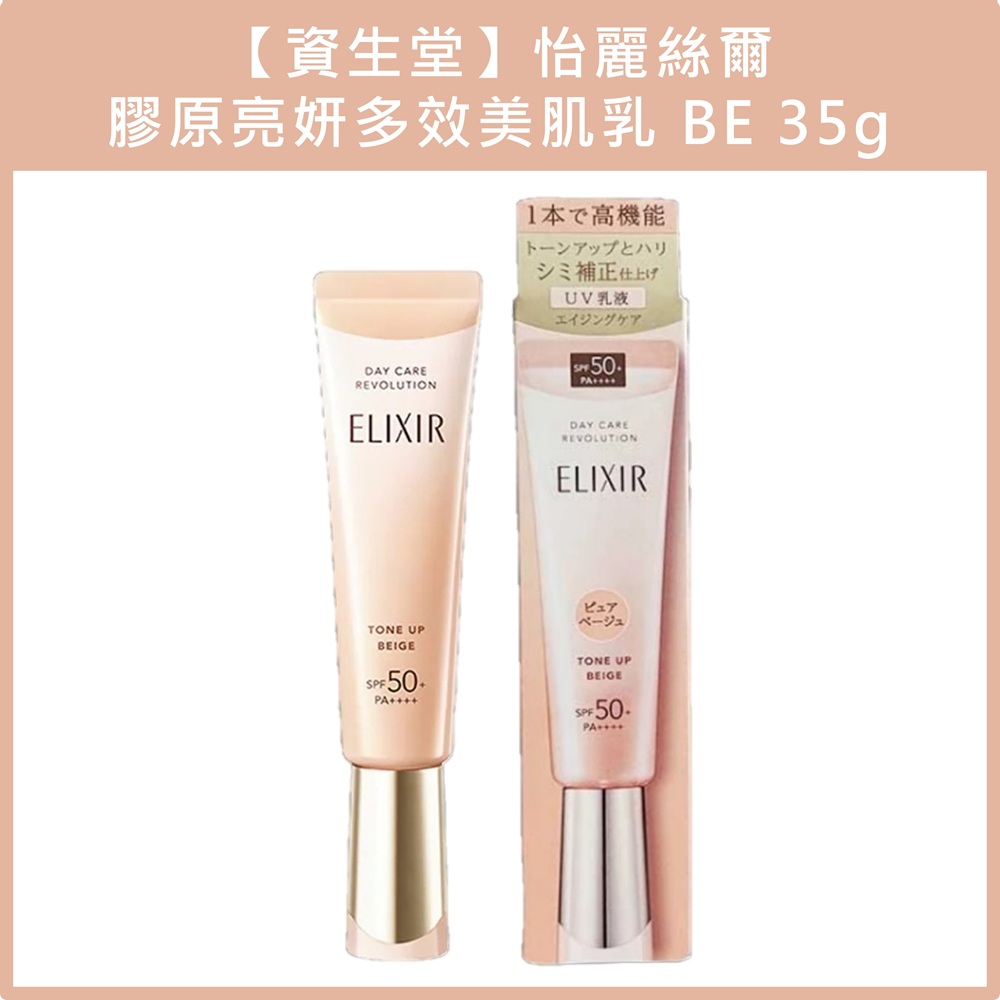 SHISEIDO, , large