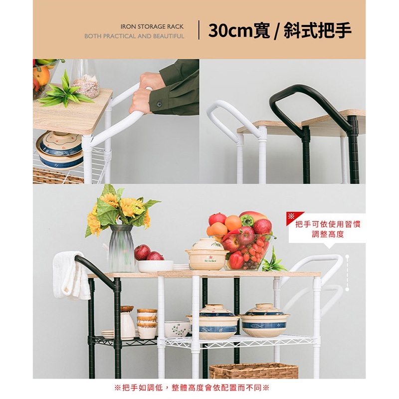 【Y HOUSE】60x30x90cm(含把手+輪高)木頂板三層推車 收納推車-黑色, , large