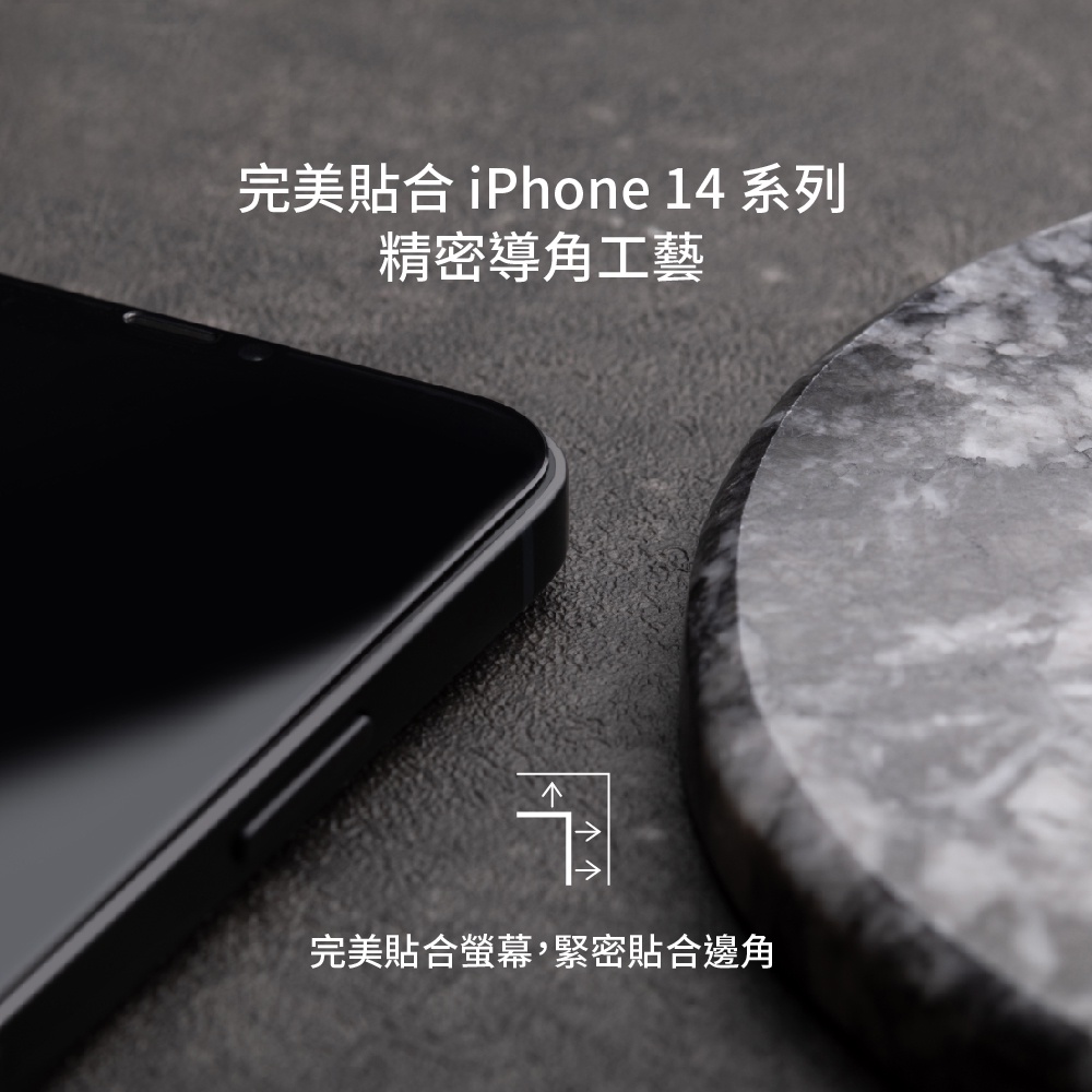 Moshi iPhone 14 AirFoil Pro 強韌抗衝擊滿版螢幕保護貼, , large