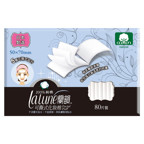 Lalune Facial Puff 80pcs, , large