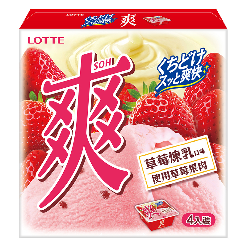 LOTTE Soh Vanilla Multi, , large