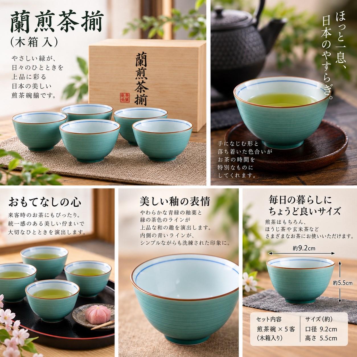 【HIYASU日安工坊】蘭煎茶揃 (木箱), , large