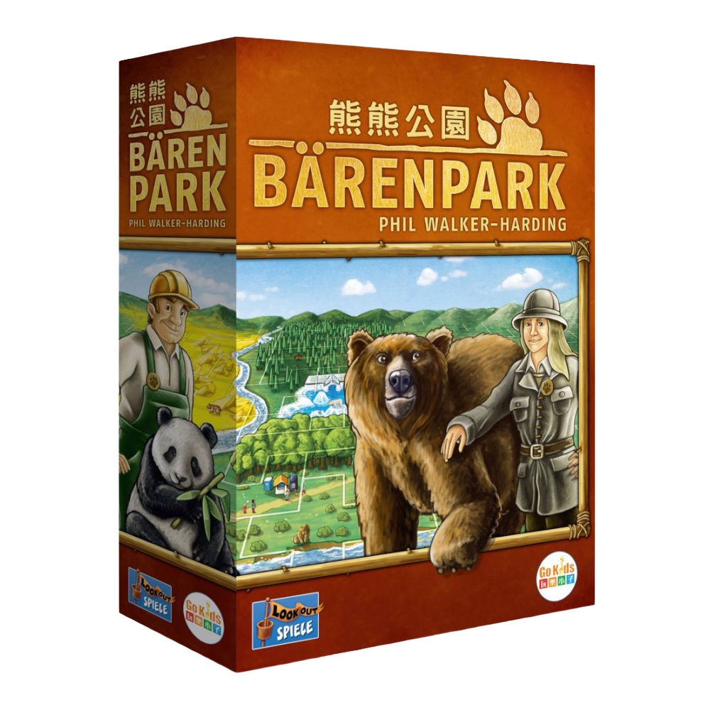 【Asmodee】熊熊公園 BarenPark（中文版）拼圖桌遊｜親子桌遊｜策略桌遊｜療癒桌遊, , large