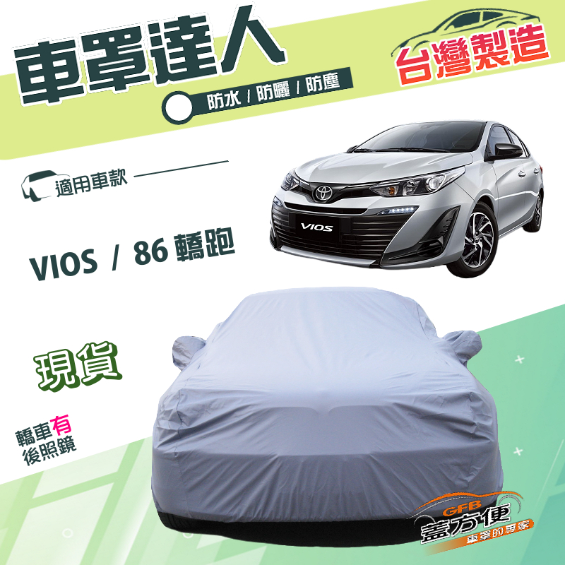 CAR COVER, , large