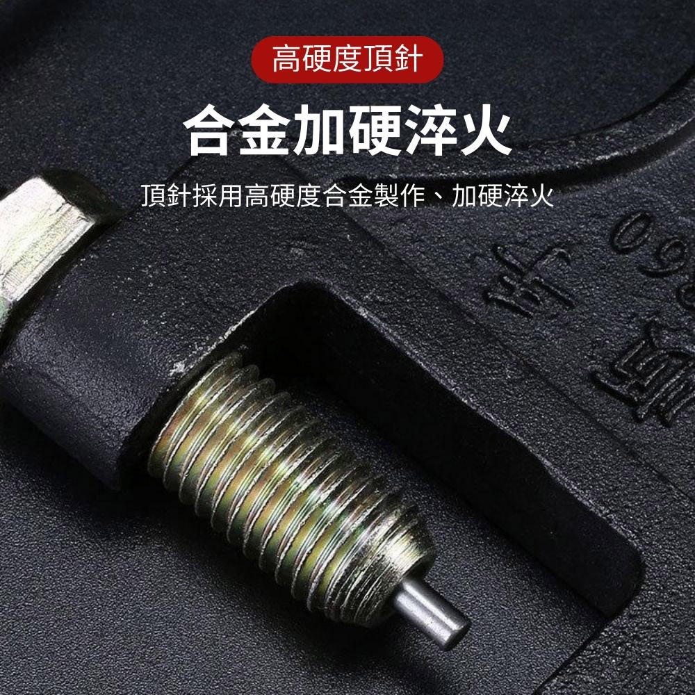 Chain remover (420-530) Motorcycle model - Black, , large