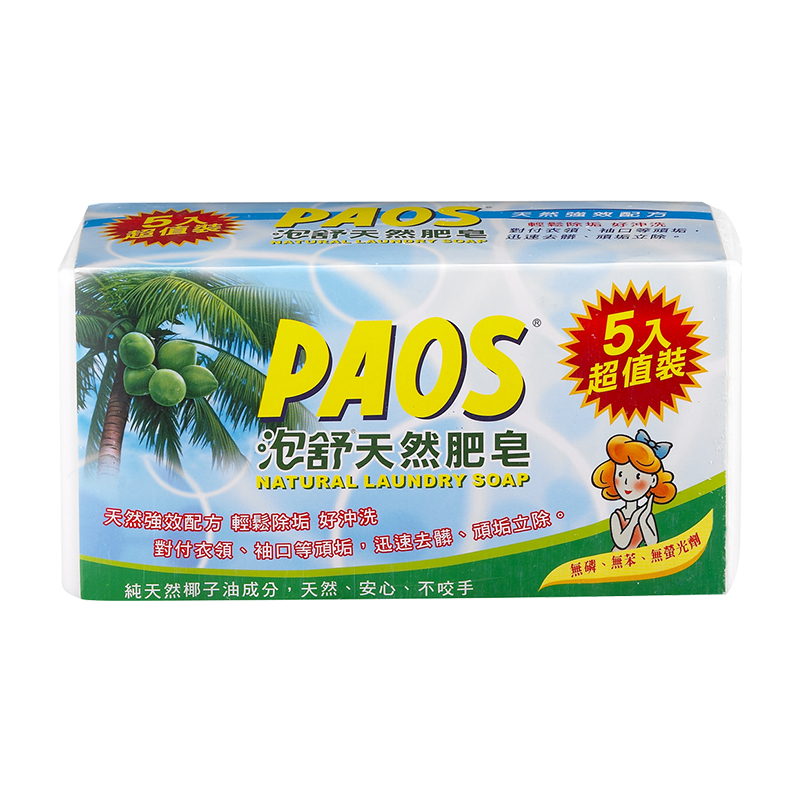 泡舒天然肥皂160g*5, , large