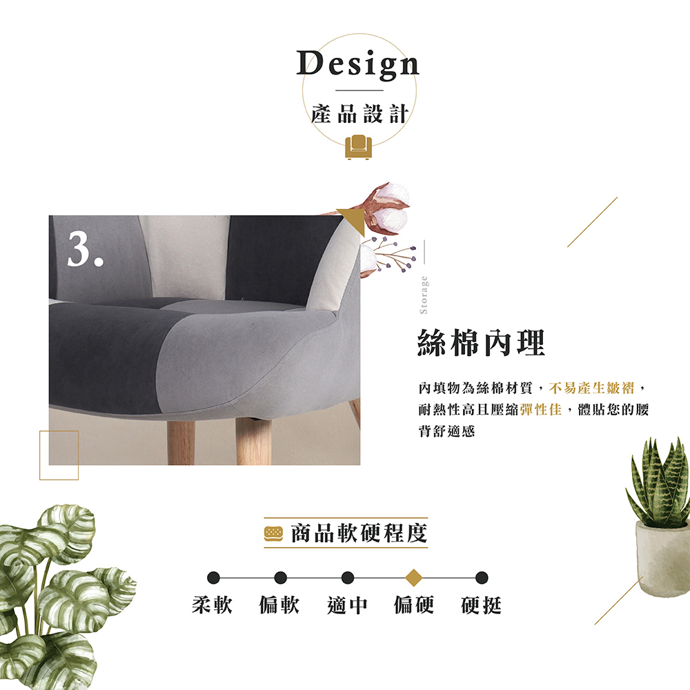【Hampton 漢汀堡】紐頓高背拼布休閒椅, , large