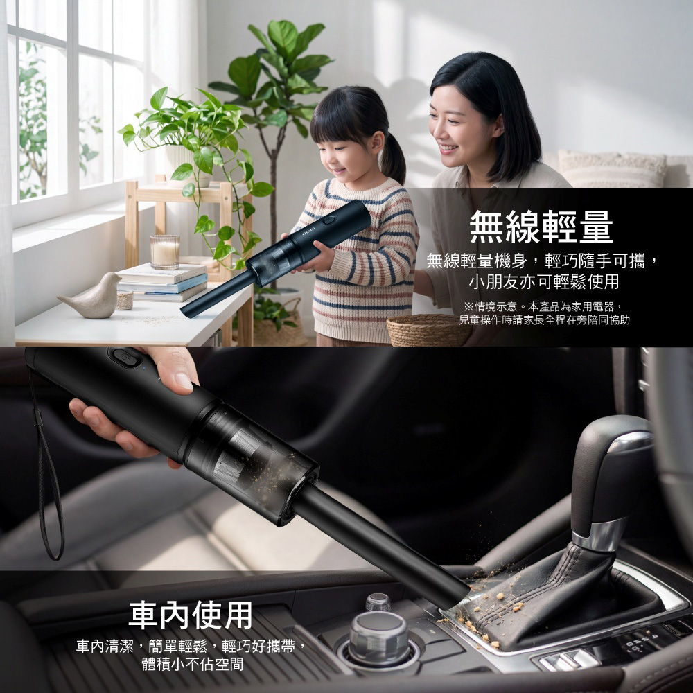 CHIMEI 奇美 隨手吸無線吸塵器 曜石黑 VC-HL09BK, , large