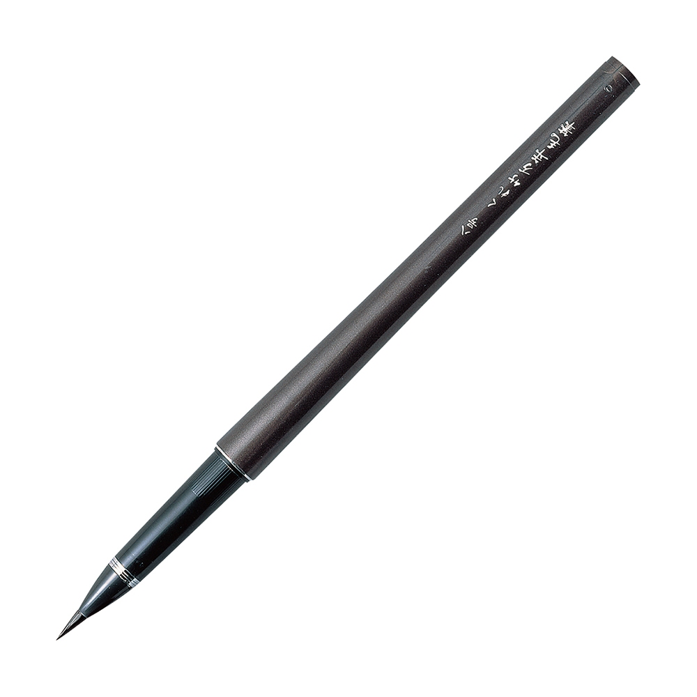 【Kuretake 日本吳竹】墨筆 桌上型小楷 黑色 8號 (DP150-8B), , large