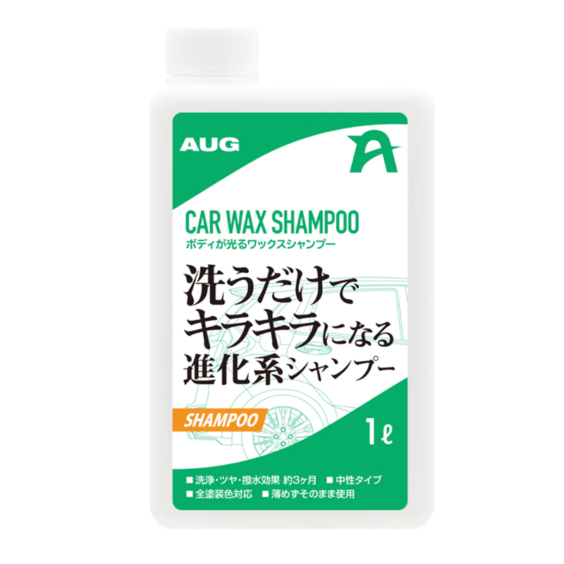 日本AUG瞬間撥水光澤洗車蠟, , large