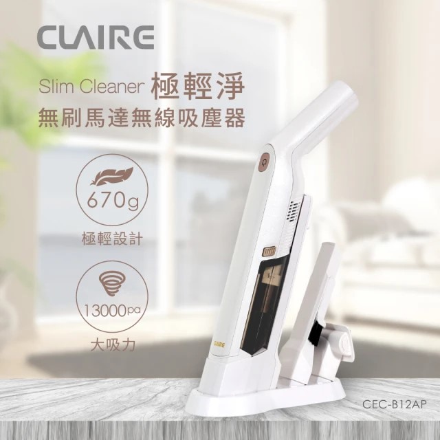 CLAIRE CEC-B12AP, , large