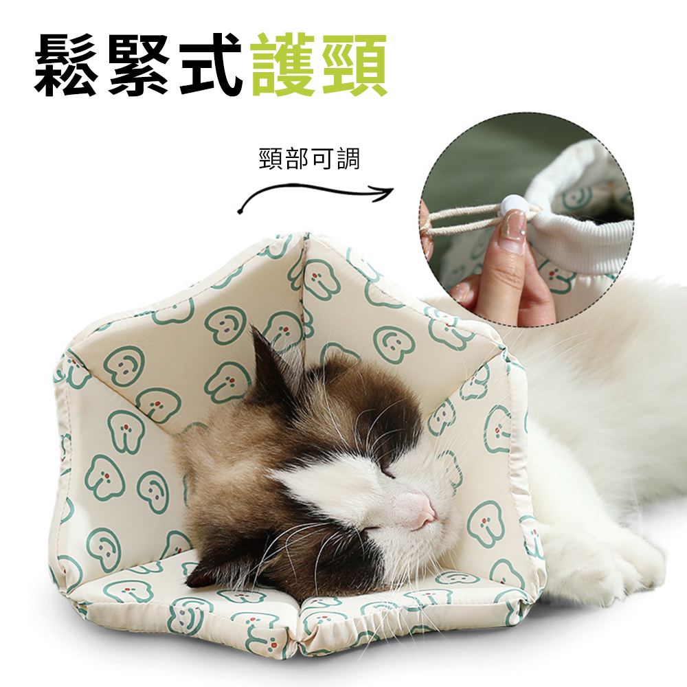 soft collar, , large
