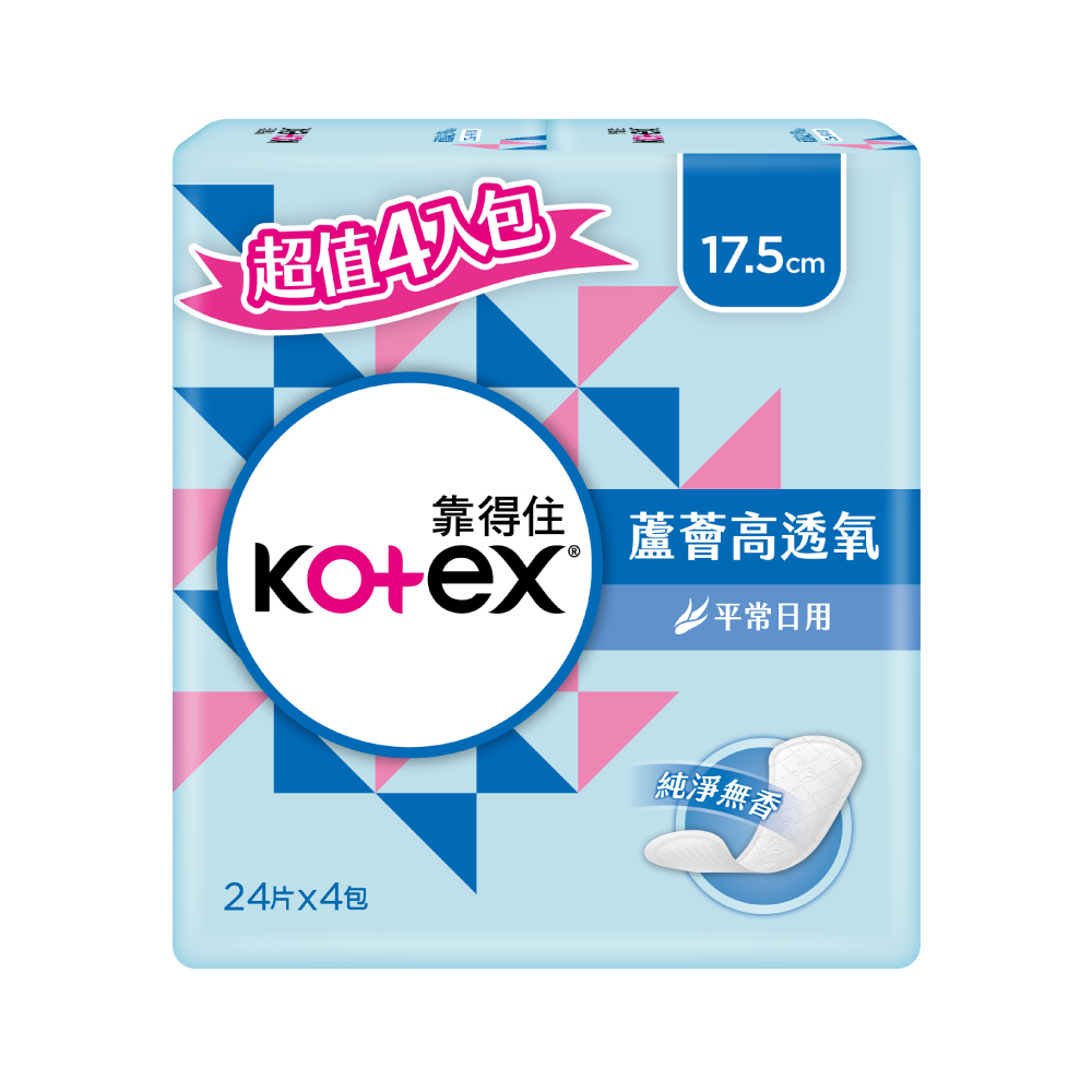 Kotex Aloe Breathable Longer liner, , large