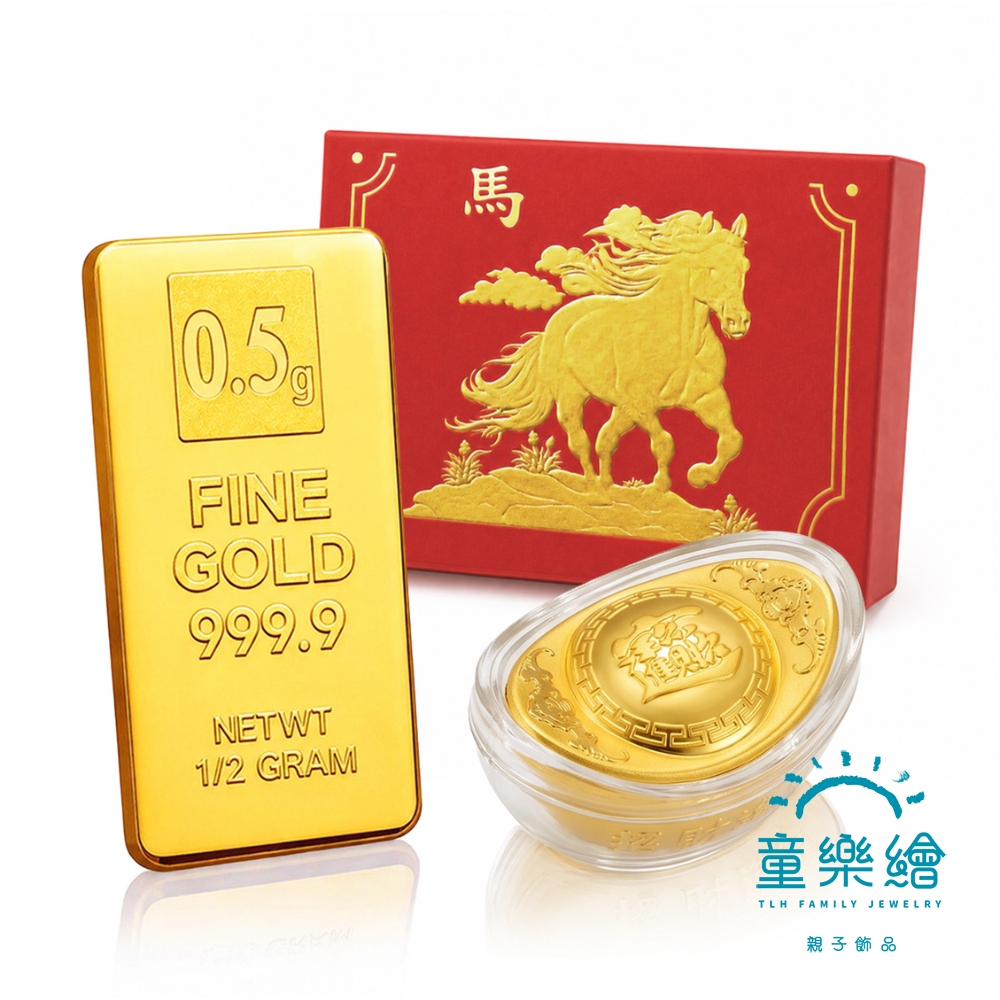 【童樂繪金飾】黃金9999純金 多選 0.5克 金磚/金條/金元寶 馬年精裝禮盒 0.5g 幸運星LuckyStar, , large