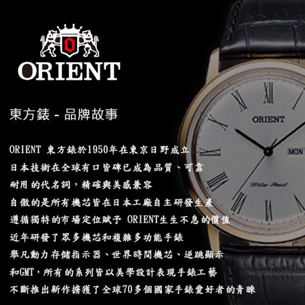 ORIENT 東方錶 M-Force旗艦運動錶 全球限量機械錶 RA-AC0L09R, , large