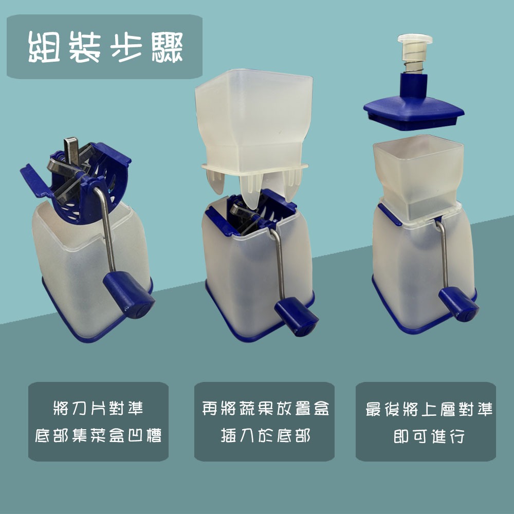 GS MALL 台灣製造 洋蔥絞碎器 絞碎器 切割器 料理器 洋蔥切割器 洋蔥絞碎 洋蔥料理, , large