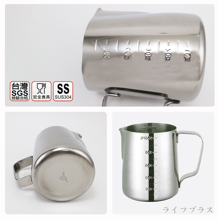日本寶馬牌刻度拉花杯-600cc-1入, , large