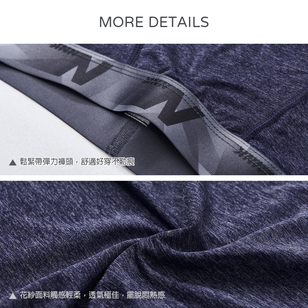(多款)男貼身四角內褲【旺達棉品】NK-CM1106, , large