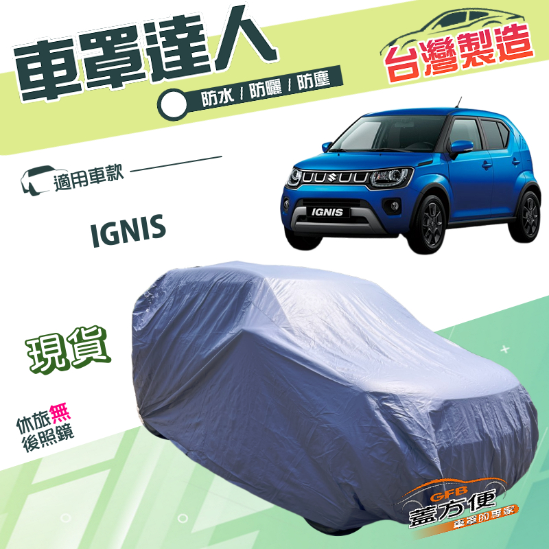 CAR COVER, , large