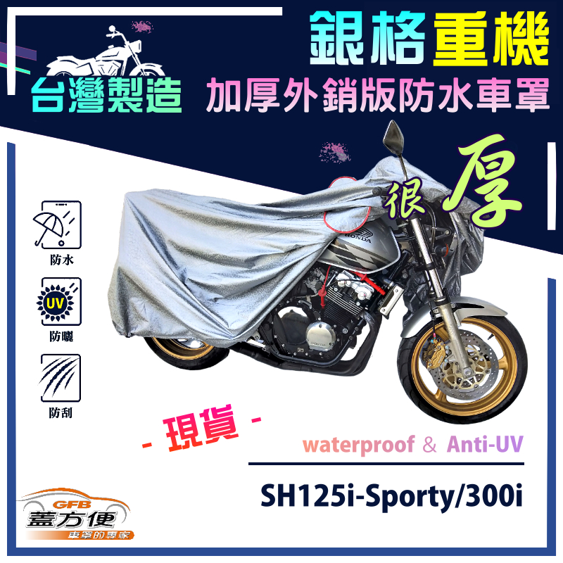 CAR COVER, , large