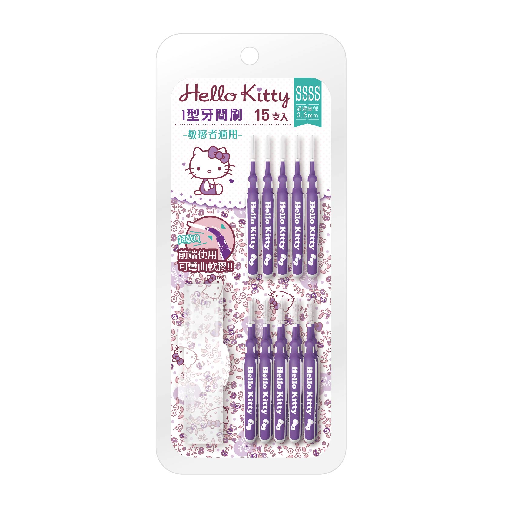 [寶富華]Hello Kitty I型牙間刷15支入4S(通過尺徑0.6mm)-敏感者適用-附攜帶盒, , large