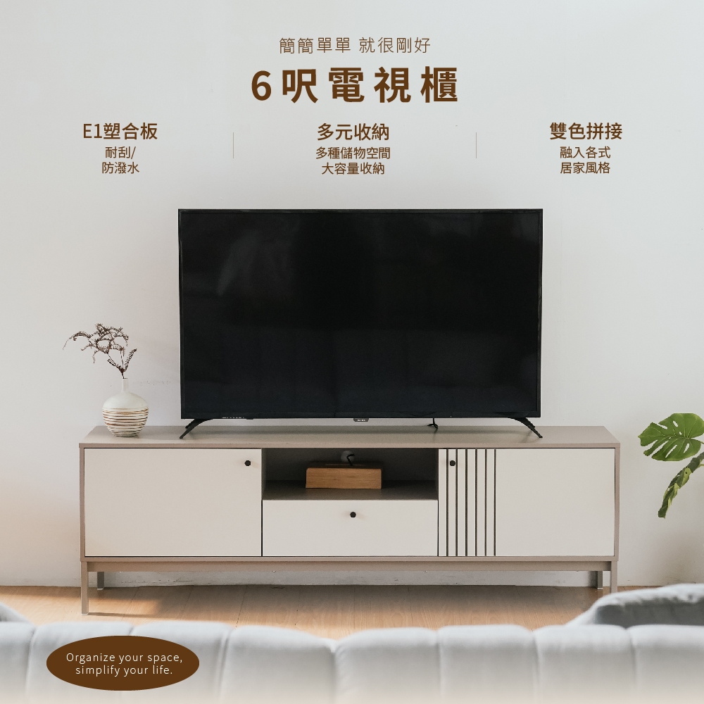 6呎電視櫃 電視櫃 收納櫃 鐵腳櫃 抽屜櫃 層架櫃 奶茶色電視櫃 TV180, 奶茶色, large