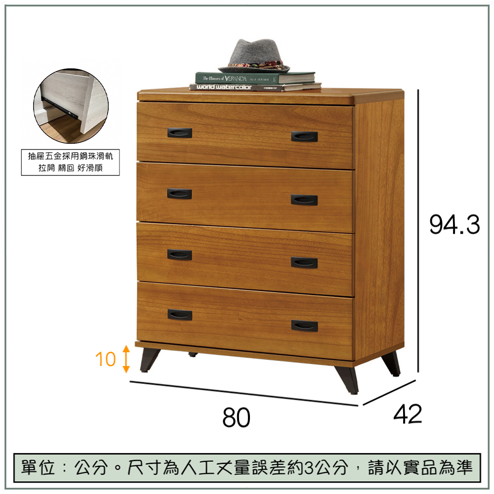 【唯熙傢俱】克拉克樟木色四斗櫃 抽屜櫃, , large