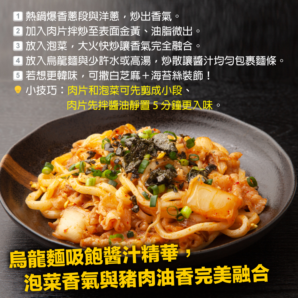 Quick-Cook Kimchi Pork Meal Pack, , large