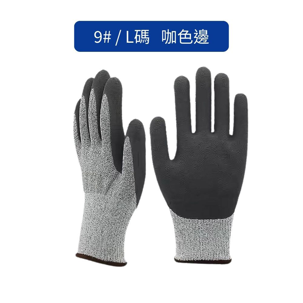5級高強度丁腈磨砂防割手套L-咖啡, , large